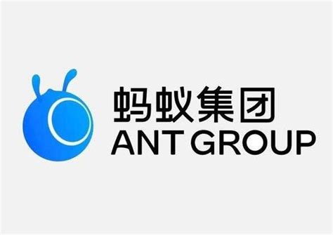 蚂蚁集团公布上市发行方案_中国网
