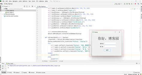 Image result for Python PyQt5