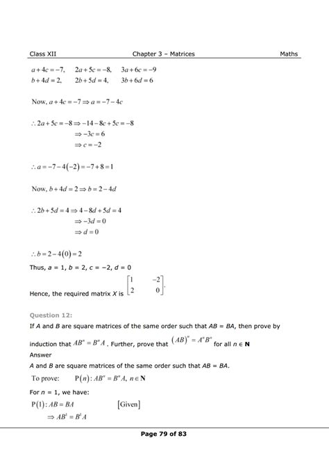 NCERT Solutions For Class 12 Maths Chapter 3 Miscellaneous Exercise