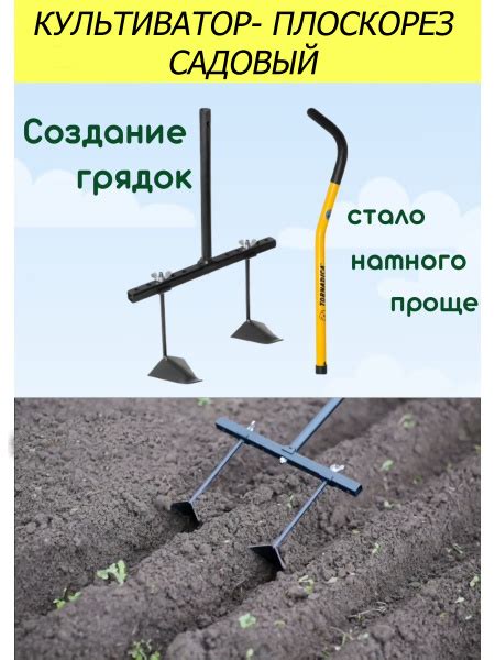 Культиватор ручной STA-123 плоскорез торнадо - купить в интернет ...