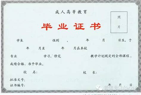 云南自考毕业证样本-有没有2002年昆云南省昆明市第九中学高中毕业证书的样本