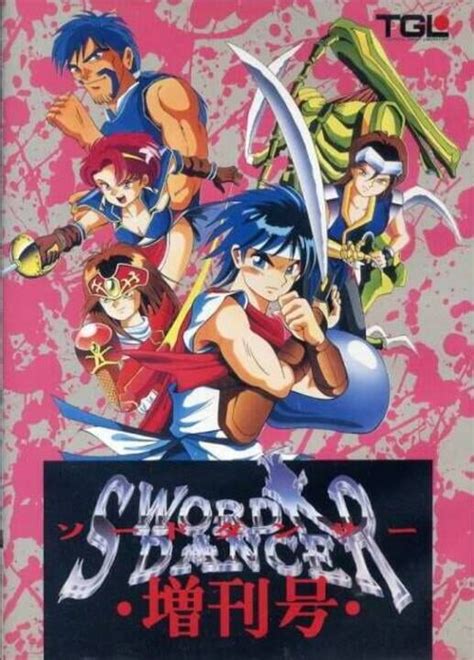 Sword Dancer 的图像结果