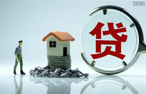 房贷利率太高怎么办 盘点三个有效应对的方法-股城理财