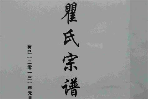 宝宝起名打分测试100分的名字(女孩二字名字好听)_起名_若朴堂文化