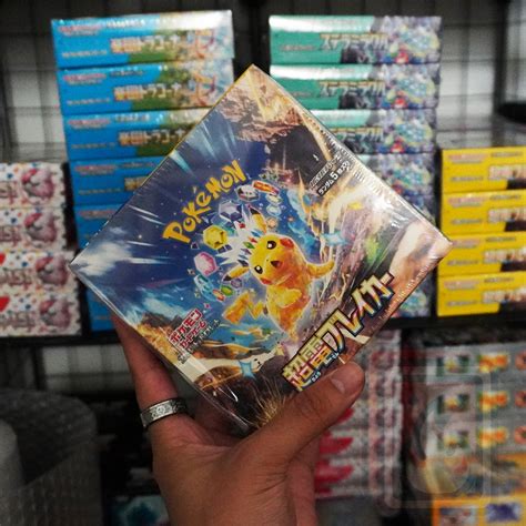 Pokemon Super Electric Breaker (sv8) Booster Box - Japanese - High ...