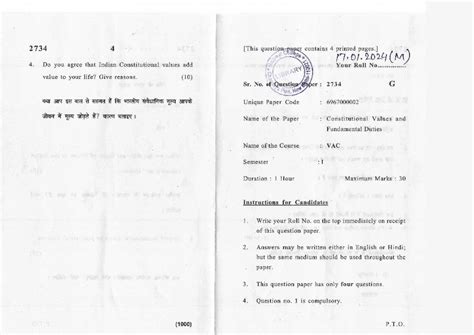 Constitutional Values & Fundamental Duties-I - 2734 4 question paper ...