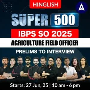 IBPS AFO Syllabus 2026 and Exam Pattern for Prelims and Mains Exam