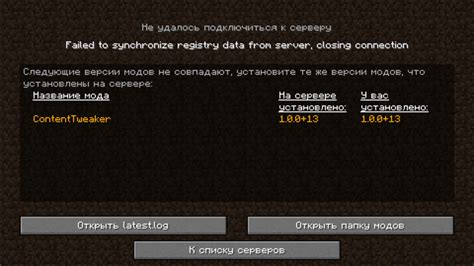 Image result for Content Tweaker Mod Minecraft