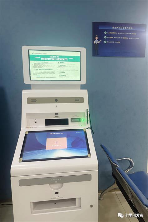 DPK7010窄行票据证件打印机-80列产品-南京富电信息股份有限公司