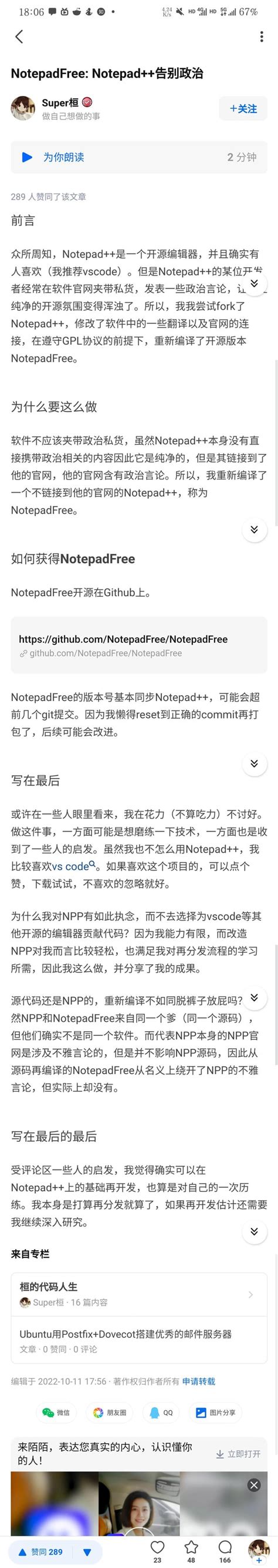 Image result for Script Compilation