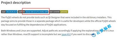 Image result for PyQt5 Tools Download Error