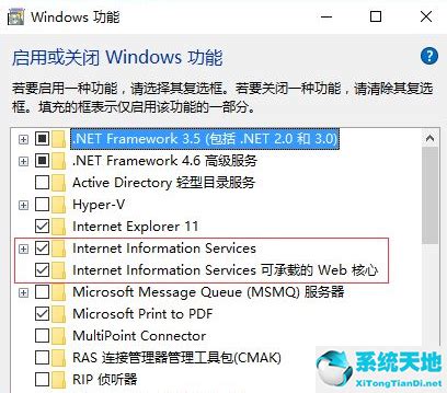 VMware Workstation Pro 安装 Windows 10 - MemoryStory