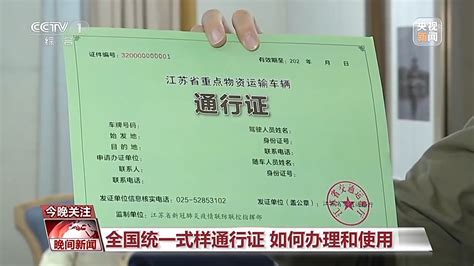 湖北超限运输车辆通行证怎么申请（附流程图）- 武汉本地宝