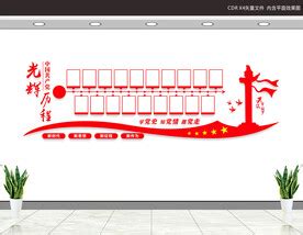 党的发展史图片_其他_其他-图行天下素材网