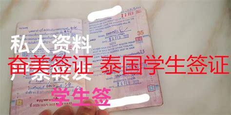 申请中国签证不需要预约了 领馆提醒注意这件事-新闻中心-温哥华港湾（电脑版）