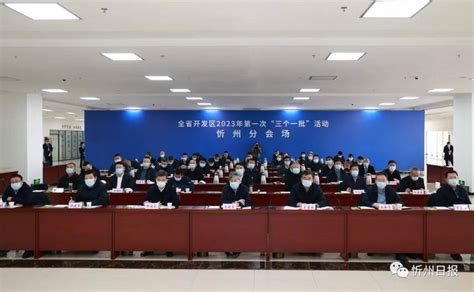 忻州市司法局优化营商环境专题推进会召开