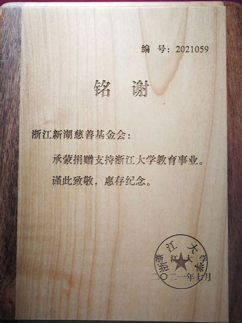 【已毕业】惠州首期中小企业领军人才项目班_惠州市中小企业创新发展研究院