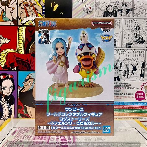 🔥 WCF Log Stories Nefertari Vivi & Karoo one piece วันพีซ 🔥 ของแท้ ...