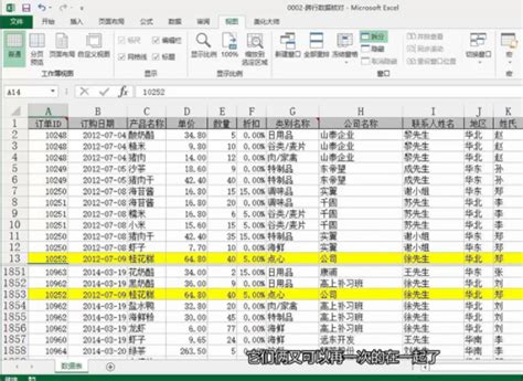 Excel怎么跨工作簿引用数据公式-Excel跨表格引用公式数据详细步骤-59系统乐园