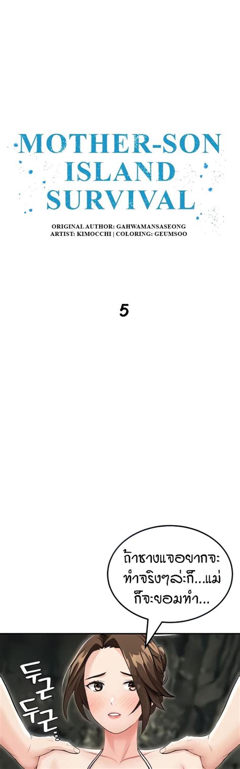 Image result for Example of Intro Page Using HTML