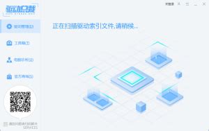 QQ登录二维码扫不出,QQ扫二维码登录不了怎么办_360新知