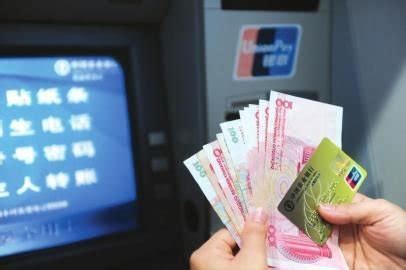 中国银行信用卡可以申请现金吗 - 业百科