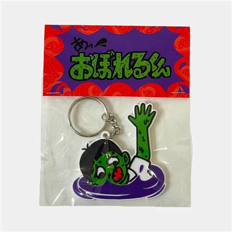 SEARCH OUT WORKS®︎ おぼれるくん"ZOMBIE"PVC KEYCHAIN | REVERSE STORE