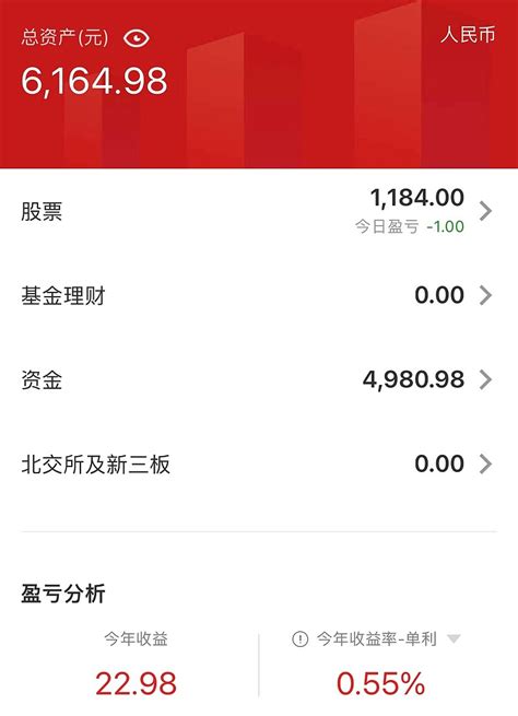 桂林银行收款码申请流程