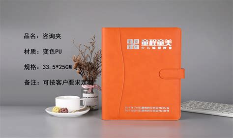 折页-广州定制笔记本印刷装订工艺流程之一