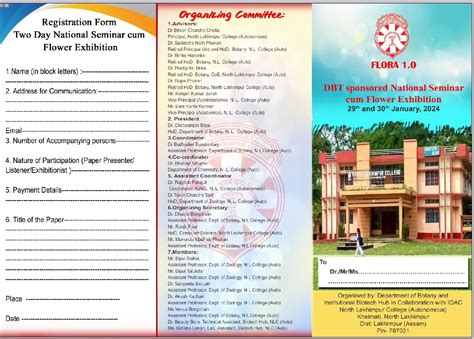 , North Lakhimpur College (Autonomous)
