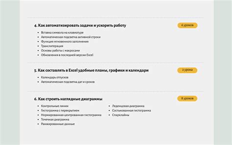 Лучшие курсы для обучения Excel: бесплатные и платные / Skillbox Media