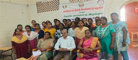 Reward Society - Index