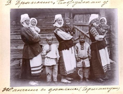 Беларусь и беларусы на старых фото » Перуница