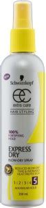 Schwarzkopf EXTRA CARE EXPRESS DRY BLOW DRY SPRAY AND HEAT PROTECTION ...