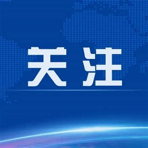 风城潍坊的2020年前三季度GDP出炉，在山东省排名第几？_腾讯新闻