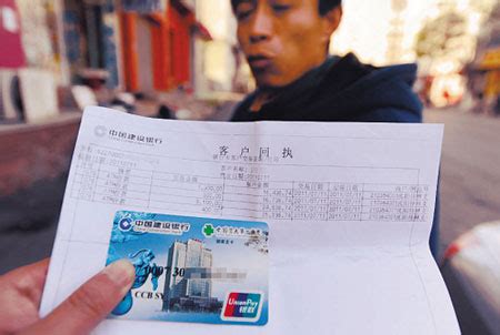 男子ATM机存钱存进他人账户 银行称无责任(图)-搜狐新闻