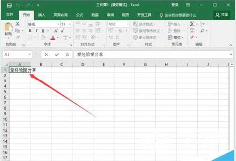 Excel表格中文字怎么进行自动换行？文字设置自动换行方法一览_游戏爱好者