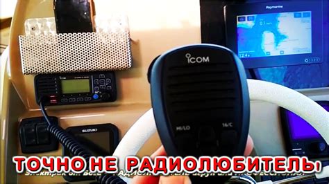 ПРОФЕССИОНАЛЬНЫЙ РАДИОЛЮБИТЕЛЬ кто это такой - YouTube