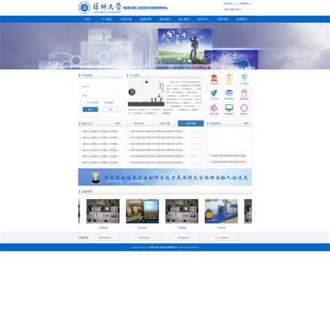 大学官网html模板_响应大学教育网站html模板 - Enroll University