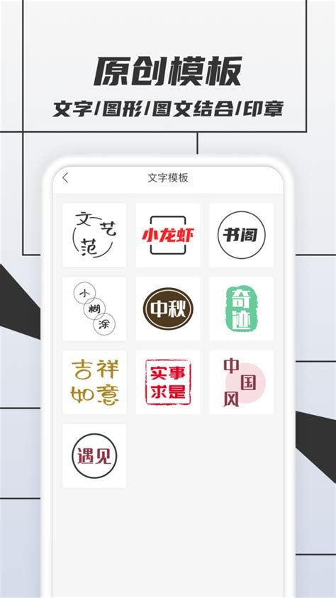 店标logo在线制作免费（手机logo免费设计软件） - 尚淘福