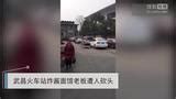 武汉面馆老板遭食客砍头 疑犯系精神二级残疾-千里眼视频-搜狐视频