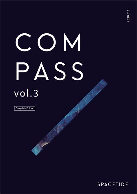 【Japanese version】SPACETIDE COMPASS Vol.03 Complete Edition | SPACETIDE