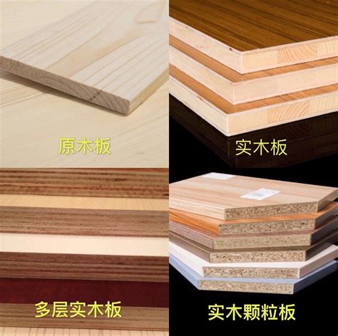 2017年装修板材十大品牌工匠剖析常见的那些生态板材品类-中国木业网
