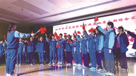湘潭市示范性综合实践基地成为全国中小学生校外研学实践教育营地 - 中国网