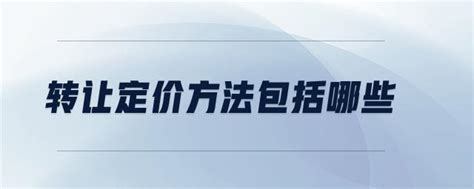 申通商标项目申报部 赵玉荣 获得 浙江省技术经纪人证书