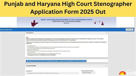 Punjab and Haryana High Court Stenographer Application Form 2025 Out ...