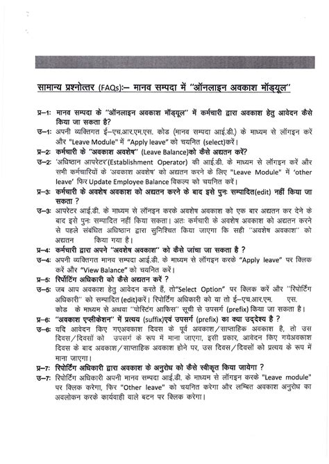 Rezultat imagine pentru Diksha Training Module 7