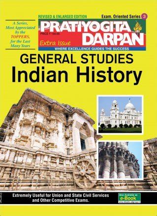 Buy Extra Issue Pratiyogita Darpan Exam. Oriented Series - 3 General ...
