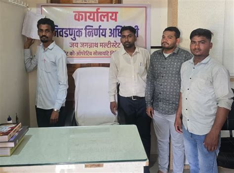 Home | Jay Jagannath Multistate, Wani