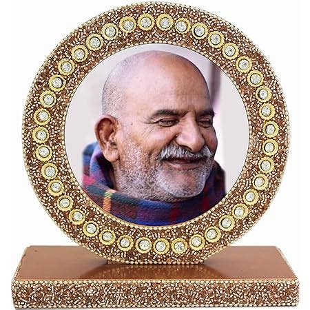 Treasure Hunt® Beaded Neem Karoli Baba Photo/Picture Frame for ...